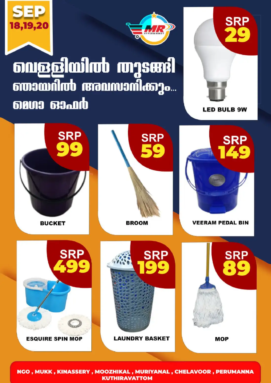 Weekend offer page 4